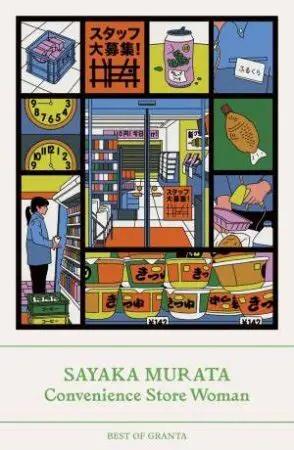 Convenience_Store_Woman