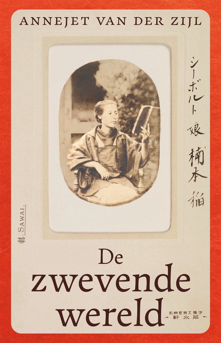 De_zwevende_wereld