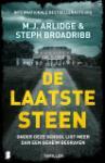 De_laatste_steen