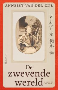 De_zwevende_wereld